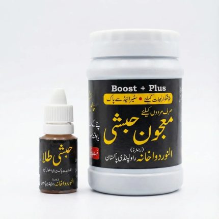 majoon habshi hakeem babar