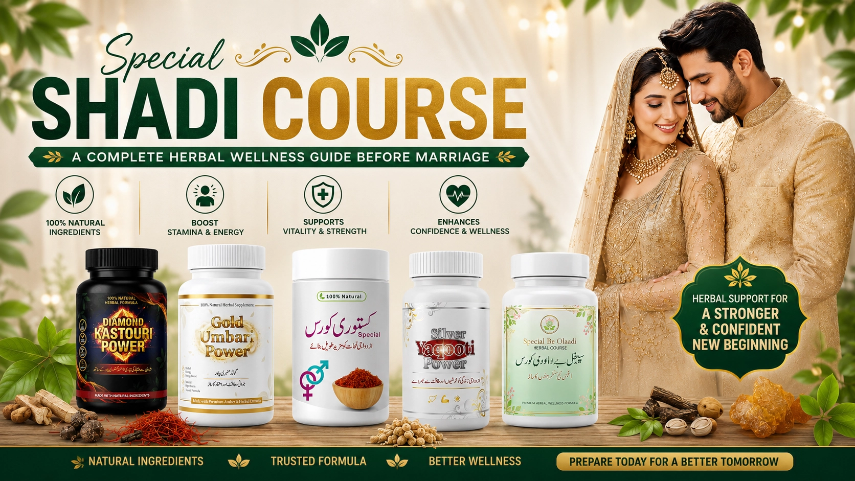 special shadi course