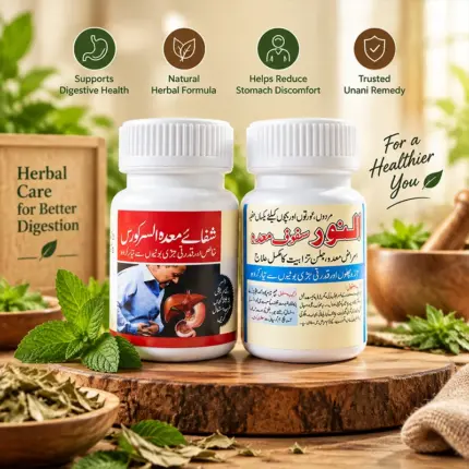 shifa meda alsar course