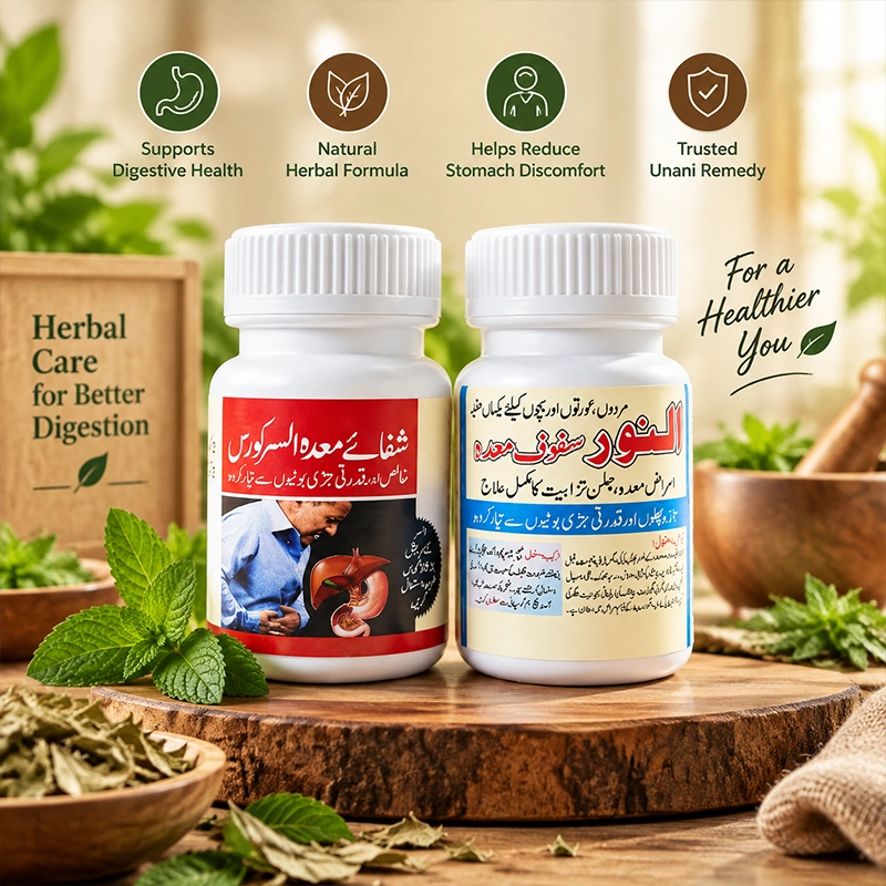 shifa meda alsar course